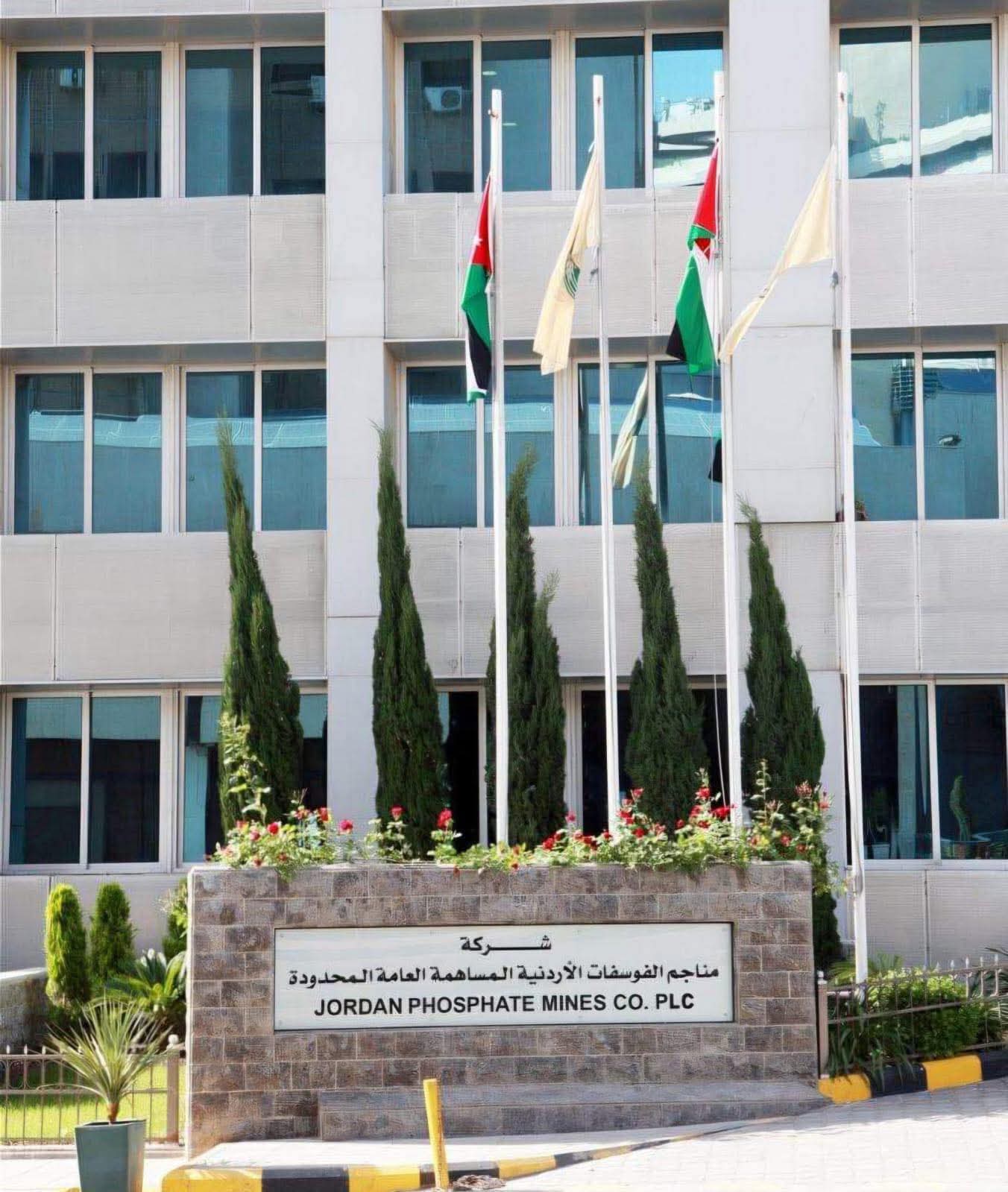 Jordan Phosphate: Leadership and achievements that enhance its regional presence