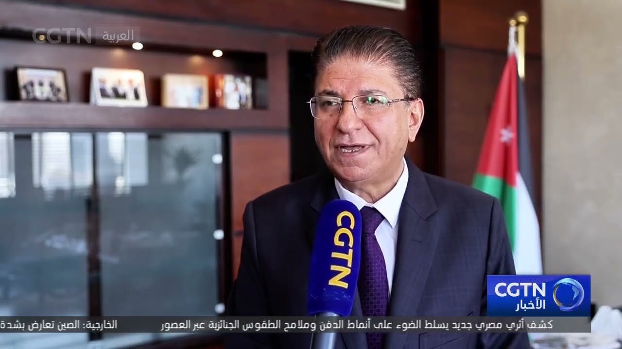 الشراكة الأردنية الصينية في قطاع الفوسفات.. نحو صناعات ذات قيمة مضافة قناة CGTN العربية &ndash; الصين