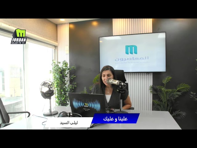  الفوسفات... قصة نجاح اردنية