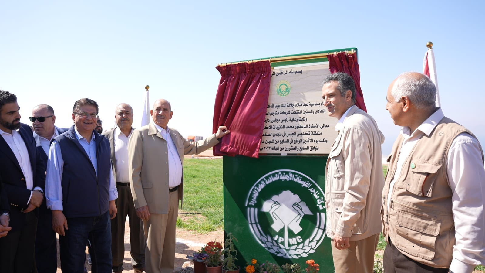 الفوسفات الأردنية تدشن مشروع تخضير جبل الجبس في مجمعها الصناعي جنوب العقبة