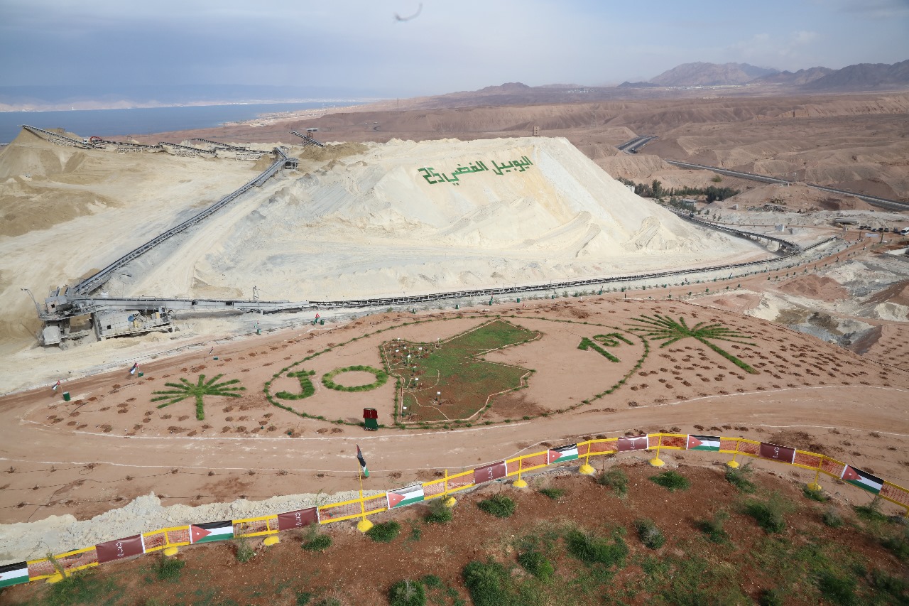 يحدث اليوم - الفوسفات تدشن المرحلة الثانية من مشروع تخضير جبل الجبص في مجمعها الصناعي في العقبة - التلفزيون الأردني 15-02-2024