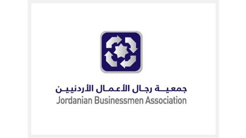 Jordanian Businessmen Association