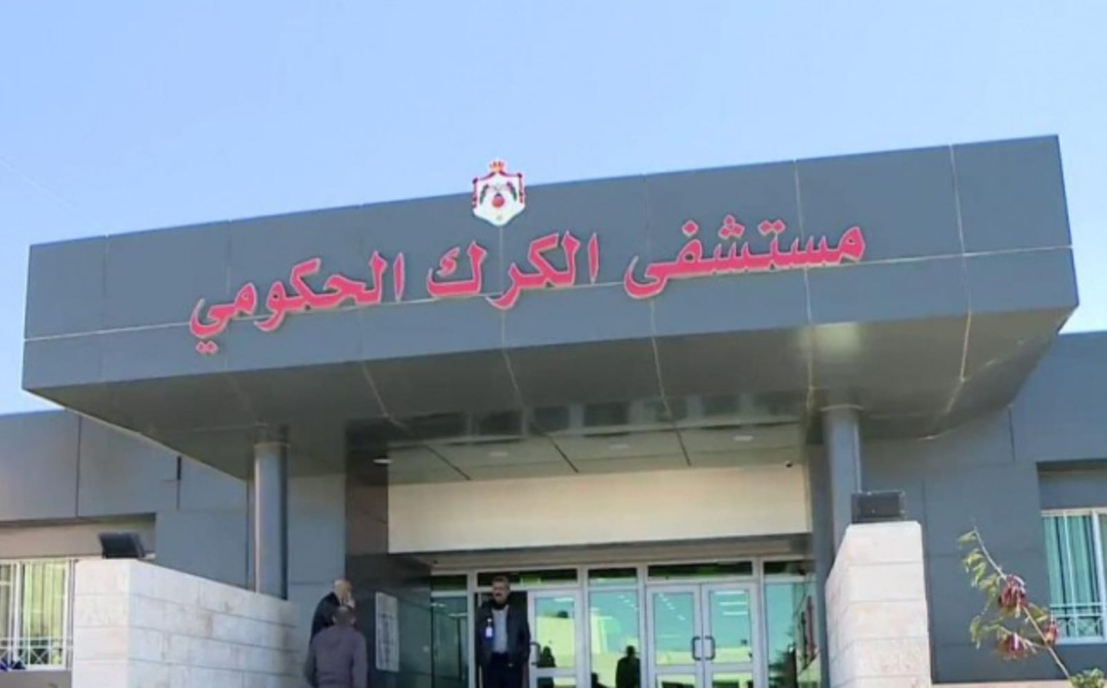 Karak Government Hospital receives a flexible laryngoscopy device with support from the Jordan Phosphate Mines Company