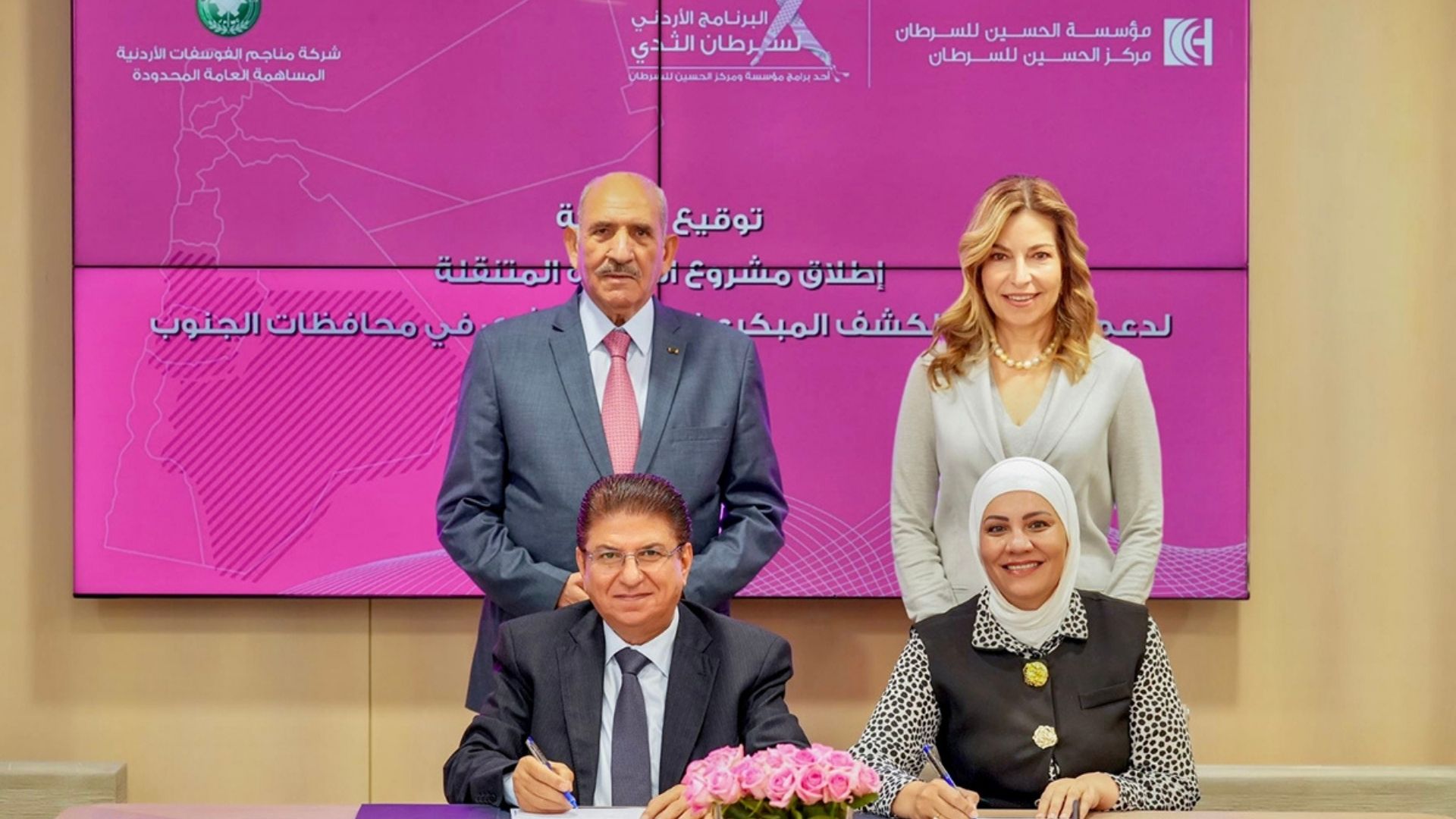 Initiative Targets 334,000 Women With Expanded Breast Cancer Screening Services
